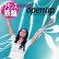 画像1: SWAD / OPEN UP (仏原盤/3VER) [◎中古レア盤◎お宝！本物の初回ジャケ付フランス版！ネスカフェCMソング！] (1)