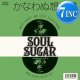 SOUL SUGAR / WHY CAN'T WE LIVE TOGETHER (7インチ) [■限定■祝！待望の7"復刻！日本版ジャケ！TIMMY THOMAS！]