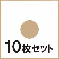 画像1: LPレコード用 高級タイプ紙製内袋 (角/10枚セット) [■備品■厚手で丈夫な高級タイプ！お手軽な10枚単位！高額盤の保存に！]