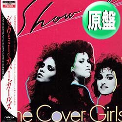画像1: THE COVER GIRLS / SHOW ME (原盤/12"MIX) [◎中古レア盤◎お宝！美品！帯付&日本版ジャケ！男女7人秋物語！さんまCM曲！]