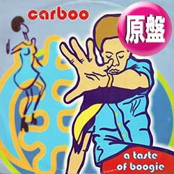画像1: CARBOO / A TASTE OF BOOGIE (英原盤/2VER) [◎中古レア盤◎激レア！本物の原盤！必殺"今夜はブギ・ウギ・ウギ"使い！]