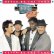 画像2: BREAKFAST CLUB / NEVER BE THE SAME (7"MIX/REMIX) [◎中古レア盤◎激レア！美品！希少ドイツ版7"MIX！哀愁マハラジャ！] (2)
