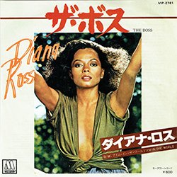 画像2: DIANA ROSS / ザ・ボス (7インチ) [◎中古レア盤◎お宝！日本版ジャケ7"！不滅の名曲！]