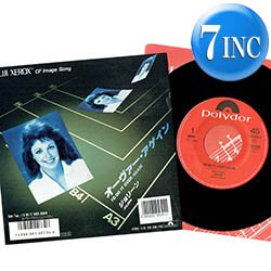 画像1: JOLEEN / オーヴァー・アゲイン (7インチ) [◎中古レア盤◎お宝！美A級品！日本独占曲！富士フイルムCMソング！]