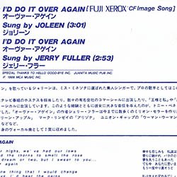 画像2: JOLEEN / オーヴァー・アゲイン (7インチ) [◎中古レア盤◎お宝！美A級品！日本独占曲！富士フイルムCMソング！]