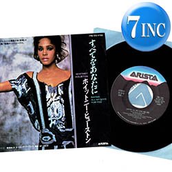 画像1: WHITNEY HOUSTON / SAVING ALL MY LOVE FOR YOU~すべてをあなたに (7インチ) [◎中古レア盤◎お宝！日本独占ジャケ7"！正に名曲！］