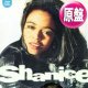 SHANICE / I LOVE YOUR SMILE (英原盤/3VER) [◎中古レア盤◎お宝！お探しの別ジャケ！本物の原盤！インスト入り！]
