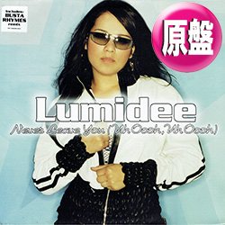 画像1: LUMIDEE / NEVER LEAVE YOU (欧州原盤/REMIX) [◎中古レア盤◎お宝！ヨーロッパ版ジャケ！盛上がるREMIX！]