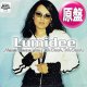 LUMIDEE / NEVER LEAVE YOU (欧州原盤/REMIX) [◎中古レア盤◎お宝！ヨーロッパ版ジャケ！盛上がるREMIX！]