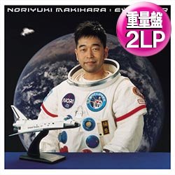 画像1: 槇原敬之 / EXPLORER (2LP重量盤/全12曲) [■2LP■祝！初アナログ化！世界に一つだけの花！僕が一番欲しかったもの！]