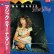 画像2: TEENA MARIE / マジック (LP原盤/全9曲) [◎中古レア盤◎激レア！滅多に無い「帯付の白ラベル版」！大ネタ名盤！] (2)