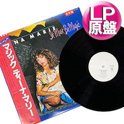 画像1: TEENA MARIE / マジック (LP原盤/全9曲) [◎中古レア盤◎激レア！滅多に無い「帯付の白ラベル版」！大ネタ名盤！]