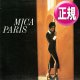 MICA PARIS / TWO IN A MILLION (REMIX/全2曲) [◎中古レア盤◎お宝！ジャケ付！MUROプレイ！！好音質版！]