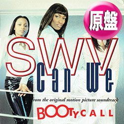 画像1: SWV / CAN WE (英原盤/6VER) [◎中古レア盤◎お宝！ジャケ付原盤！映画サントラ！]