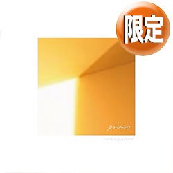 画像1: 具島直子 / PRISM (全6曲) [■限定■特典ステッカー付！16年ぶりの新作！「CANDY」の最新HOUSE入り！]