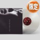 元ちとせ / ワダツミの木 (全4曲) [■限定■家宝直行！クリア12"！少量生産リプレス！デビュー名曲！]
