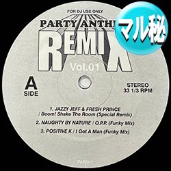 画像1: V.A / PARTYアンセムREMIX第1弾 (マル秘MIX/全6曲) [■廃盤■激レア！超少量プレス！強烈ド派手！全6曲マル秘！]