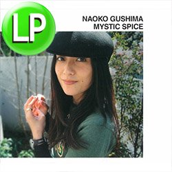 画像1: 具島直子 / MYSTIC SPICE (LP/全9曲) [■LP■祝！ファン待望！初アナログ化！お洒落ジャパニーズ名盤！]