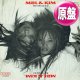 MEL & KIM / THAT'S THE WAY IT IS (英原盤/アシッドMIX) [◎中古レア盤◎お宝！内容違い！別REMIX + DUB入り！]