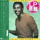 GEORGE BENSON / GIVE ME THE NIGHT (LP原盤/全10曲) [◎中古レア盤◎お宝！海外高値の帯付！ダンクラ名盤！]