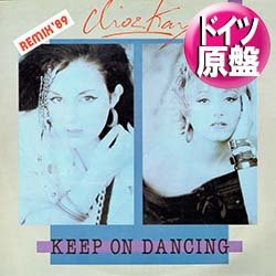 画像1: CLIO & KAY / KEEP ON DANCING 89年MIX (独原盤/REMIX) [◎中古レア盤◎お宝！必殺"89年REMIX"！デトロイトMIX！]