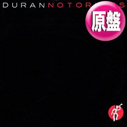 画像1: DURAN DURAN / NOTORIOUS (英原盤/12"MIX) [◎中古レア盤◎お宝！希少な英国版ジャケ付原盤！超大ネタ！80's名曲！]