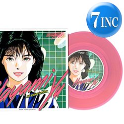 画像1: 早見優 / COMPLEX BREAK OUT & BEAT LOVER (7インチ/NIGHT TEMPO MIX) [■限定■衝撃の令和MIX！ピンク色7インチ！]