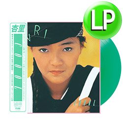 画像1: 杏里 / COOOL (LP/全11曲) [■LP■祝！復刻！緑色レコード！ガイド掲載！シティポップ名盤！「SURPRISE OF SUMMER」！]