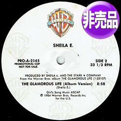 画像1: SHEILA E / THE GLAMOROUS LIFE (USプロモ/2VER) [◎中古レア盤◎お宝！ マニア品！別内容のアメプロ原盤！]