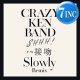 CRAZY KEN BAND / 接吻 (7インチ/SLOWLY REMIX) [■予約■祝！人気カバーが7"で！踊れるREMIX！]