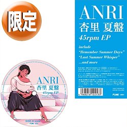 画像1: 杏里 / LAST SUMMER WHISPER +3曲 (全4曲) [■限定■レア直行！衝撃の12インチ化！FNCY元ネタ！DJ必須の夏盤！]