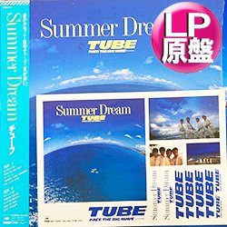 画像1: TUBE / サマードリーム (原盤/全10曲) [◎中古レア盤◎お宝！シュリンク付美品！非売品ステッカー付！夏の最強作！]