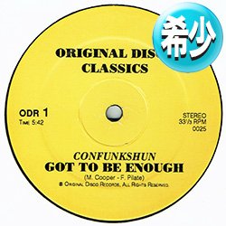 画像1: CON FUNK SHUN / GOT TO BE ENOUGH (全2曲) [◎中古レア盤◎お宝！80'sダンクラ鉄板！豪華2曲！]