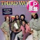 THIRD WORLD / TRY JAH LOVE (LP原盤/全9曲) [◎中古レア盤◎お宝！シュリンク&ステッカー付原盤！邦題「ラブ・アイランド」！]