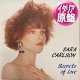 SARA CARLSON / SECRETS OF LOVE (伊原盤/4VER) [◎中古レア盤◎お宝！本物のイタリア原盤！女性哀愁ハイエナ傑作！]