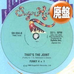 画像1: FUNKY4 + 1 / THAT'S THE JOINT (インスト収録/2VER) [◎中古レア盤◎お宝！絶対欲しい"インスト入り"がコレ！]