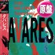 TAVARES / 愛のディスコティック86 (原盤/86年MIX) [◎中古レア盤◎お宝！滅多に無い帯付&日本版ジャケ！86年MIX！]