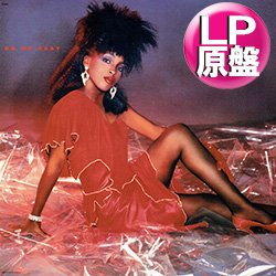 画像1: MELI'SA MORGAN / DO ME BABY (LP原盤/全8曲) [◎中古レア盤◎お宝！美A級品！コレはUS原盤！プリンス！]