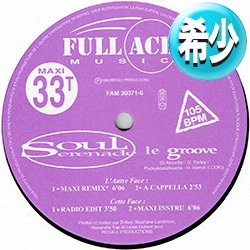 画像1: SOUL SERENADE / LE GROOVE (REMIX) [■廃盤■お宝！少量生産！レア音源！フレンチR&B最高峰！音質抜群！]