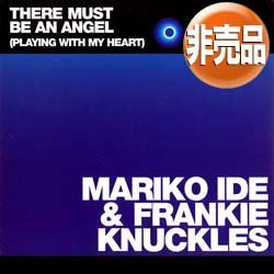 画像1: 井手麻理子 & FRANKIE KNUCLES / THERE MUST BE AN ANGEL (国内プロモ/4VER) [◎中古レア盤◎激レア！奇跡の新品！関係者プロモジャケ！]