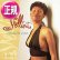 画像1: TRELLINI / I WANNA BE YOURS (4VER) [◎中古レア盤◎お宝！美A級品！ジャケ付正規！「OH HONEY」使いR&B！] (1)