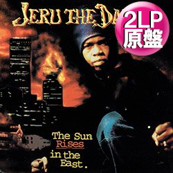 画像1: JERU THE DAMAJA / THE SUN RISES IN THE EAST (2LP原盤/全13曲) [◎中古レア盤◎激レア！当時の原盤！DJプレミア歴史的名盤！]