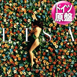画像1: LISA STANSFIELD & BARRY WHITE / ALL AROUND THE WORLD (独原盤/別MIX) [◎中古レア盤◎激レア！ドイツオンリー！幻の「デュエットMIX」！]
