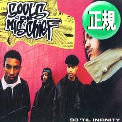 画像1: SOULS OF MISCHIEF / 93 TIL INFINITY (5VER) [■廃盤■お宝！シュリンク付！超人気ジャケ付！哀愁JAZZY名作！]