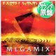 EARTH WIND & FIRE / MEGA MIX (和蘭原盤/全3曲) [◎中古レア盤◎激レア！オランダ版ジャケ&別内容！]