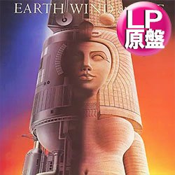 画像1: EARTH WIND & FIRE / レッツ・グルーヴ (LP原盤/全9曲) [◎中古レア盤◎お宝！見開きジャケ原盤！80's大名盤！DJ必須！]