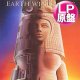 EARTH WIND & FIRE / レッツ・グルーヴ (LP原盤/全9曲) [◎中古レア盤◎お宝！見開きジャケ原盤！80's大名盤！DJ必須！]