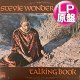 STEVIE WONDER / TALKING BOOK (LP原盤/全10曲) [◎中古レア盤◎お宝！コレはUS原盤！大ヒット名盤！]