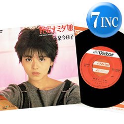 画像1: 小泉今日子 / 艶姿ナミダ娘 (7インチ) [◎中古レア盤◎お宝！超人気和モノ！NIGHT TEMPO！]