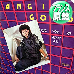 画像1: ANGIE GOLD / EAT YOU UP (仏原盤/12"MIX) [◎中古レア盤◎激レア！フランス版ジャケ！荻野目原曲！]